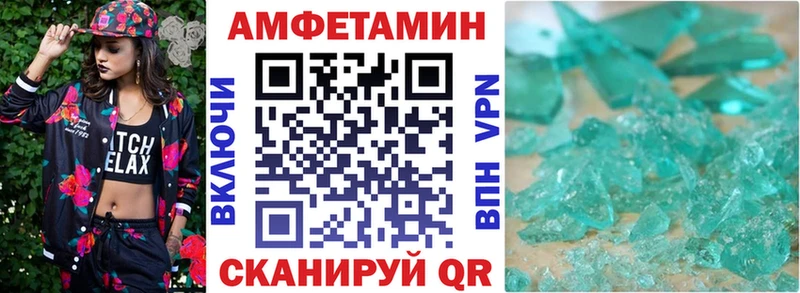 наркота Кингисепп Амфетамин 97%