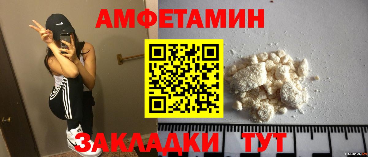 Amphetamine  Вход с VPN  Кингисепп  АМФЕТАМИН 98% 