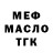 Кодеиновый сироп Lean Purple Drank Karolina Mumot