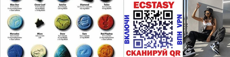 Ecstasy диски  даркнет Telegram  Кингисепп 