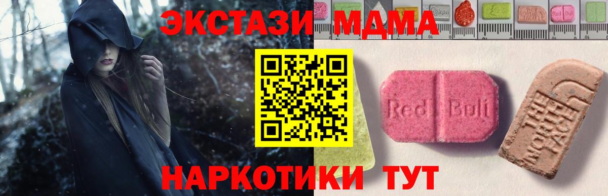 Ecstasy  закладки  Вход с VPN  Кингисепп  Экстази 300 mg  Ecstasy Punisher 