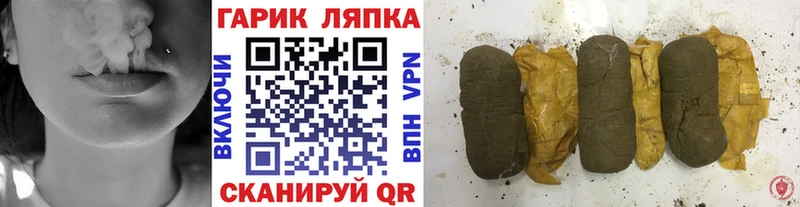 закладки  Кингисепп  ссылка на мегу рабочий сайт  Гашиш хэш 