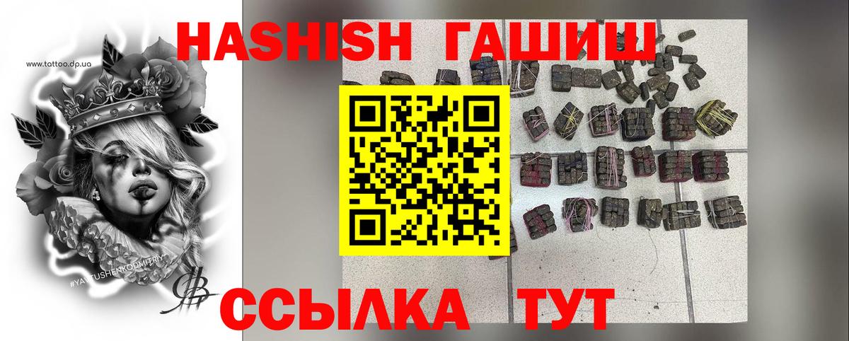 Гашиш Ice-O-Lator  Кингисепп  Гашиш  Гашиш hashish 