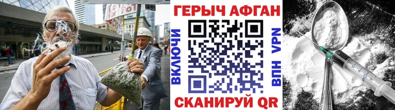 Героин Heroin  Кингисепп 