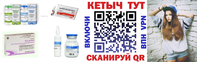 КЕТАМИН ketamine kraken ONION сайты даркнета формула Кингисепп