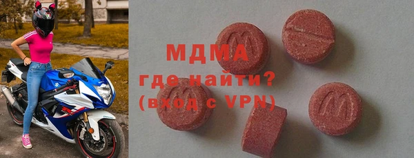 МДМА Мегион