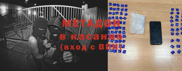 тгк Магадан