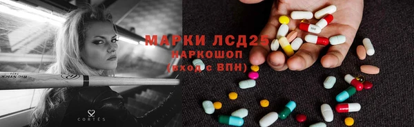 амфетамин Новый Уренгой