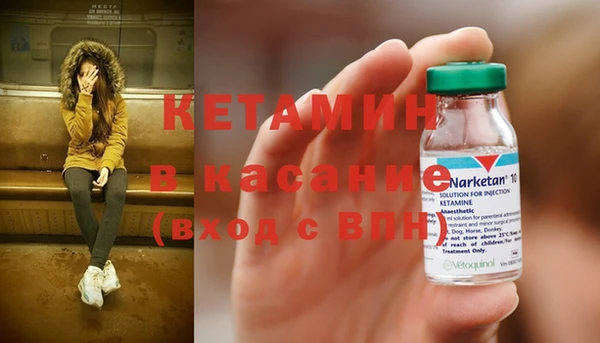 кристаллы Медвежьегорск