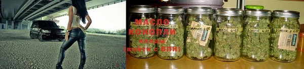 гашишное масло Магас