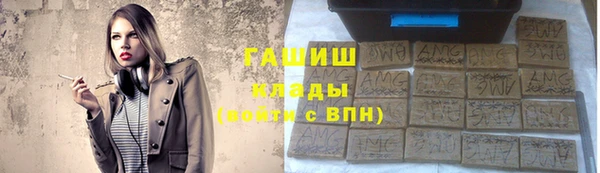 гашишное масло Магас