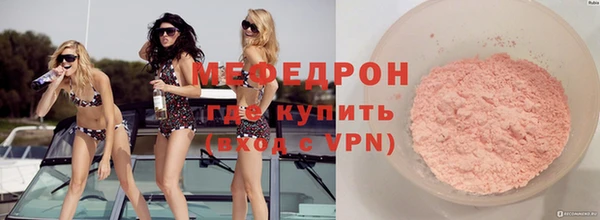 герыч Медногорск