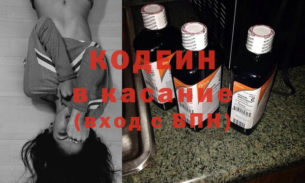 гашишное масло Магас
