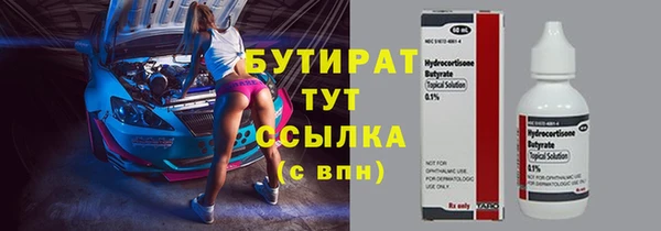 тгк Магадан