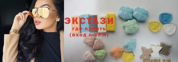 альфа пвп Орехово-Зуево