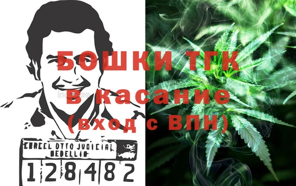 альфа пвп Орехово-Зуево