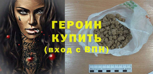 кристаллы Медвежьегорск
