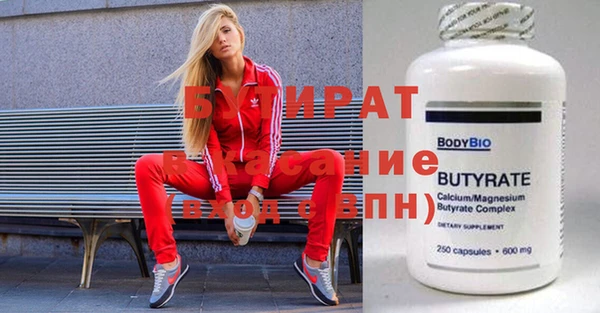 МДМА Мегион