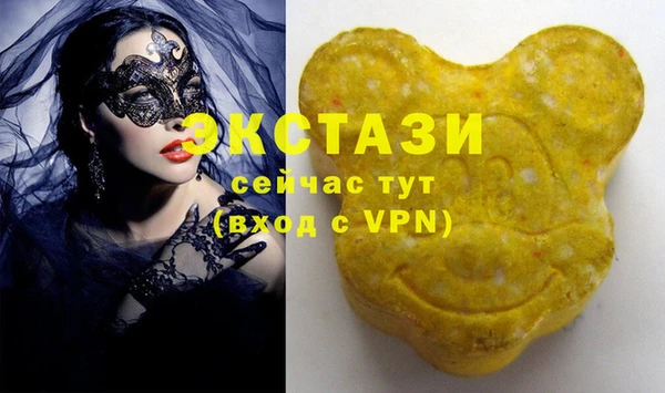гашишное масло Магас