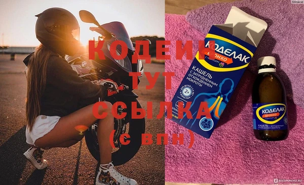 скорость Майский