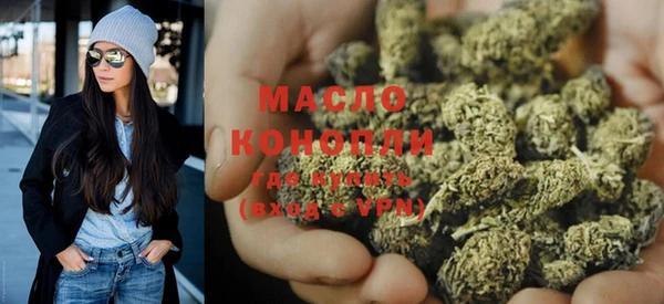 гашишное масло Магас