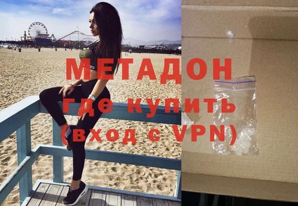 тгк Магадан