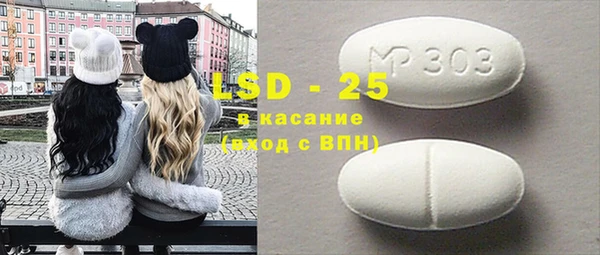 гашишное масло Магас