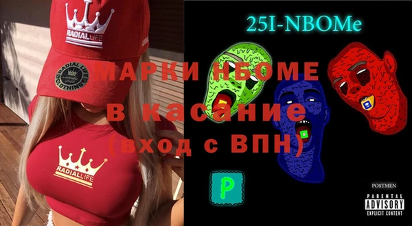 герыч Медногорск