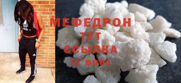 МДМА Мегион