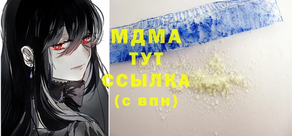 тгк Магадан