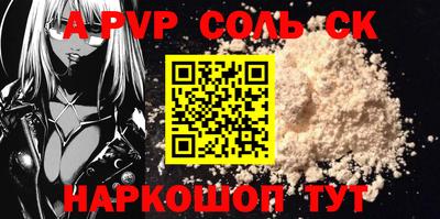 кокаин Канаш