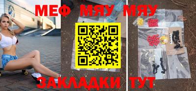 марки nbome Кандалакша