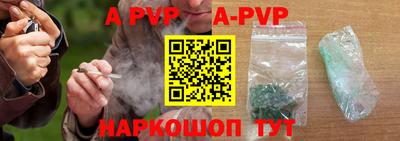 кокаин Канаш