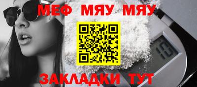 марихуана Азнакаево