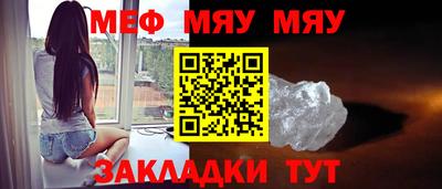 марки nbome Кандалакша