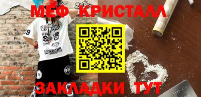 марки nbome Кандалакша