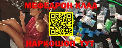 кокаин Канаш
