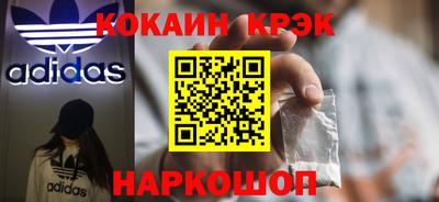 кокаин премиум Камышлов