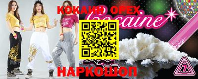 стафф Абакан
