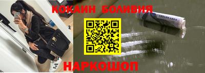 кокаин Канаш