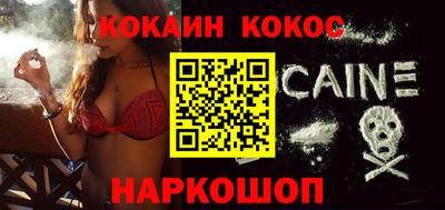 марки nbome Кандалакша