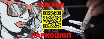 марки nbome Кандалакша