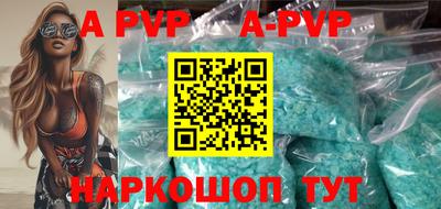 кокаин премиум Камышлов