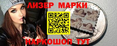 марки nbome Кандалакша