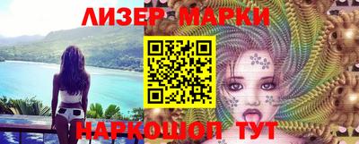 кокаин колумбия Волжский