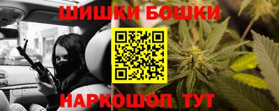 кокаин Канаш