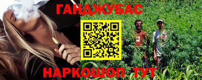 кокаин Канаш