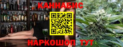 кокаин Канаш