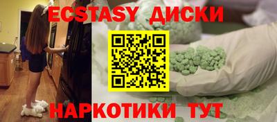 кокаин Канаш