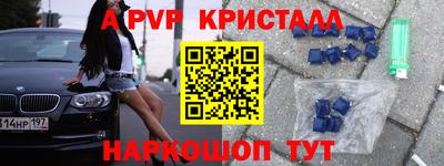 кокаин Канаш